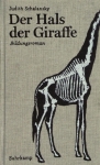 giraffe cover